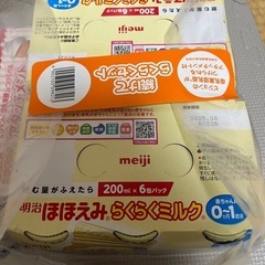 赤ちゃん用ミルク ほほえみ200ml×12本