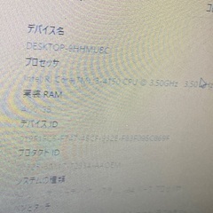 スリムタイプPCの画像