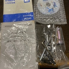 オフシーズンにつき配送料値下げ！　道内配送可　YAMAHA   YU240　除雪機　取扱説明書DVD付の画像