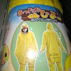 あったかひよこ　着ぐるみパジャマの画像