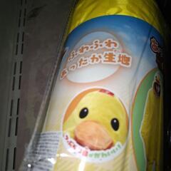 あったかひよこ　着ぐるみパジャマの画像