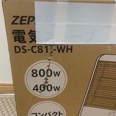 引き渡し予定者決定済み【無料でお譲りします】電気ストーブ　ZEPEALの画像