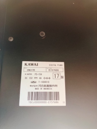 KAWAI 電子ピアノ　CN37 