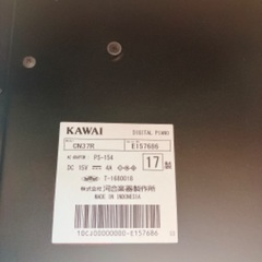 KAWAI 電子ピアノ　CN37 の画像