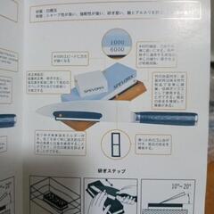 【お取引決まりました】家庭用砥石 包丁砥石 包丁研ぎ 研ぎ専用の画像