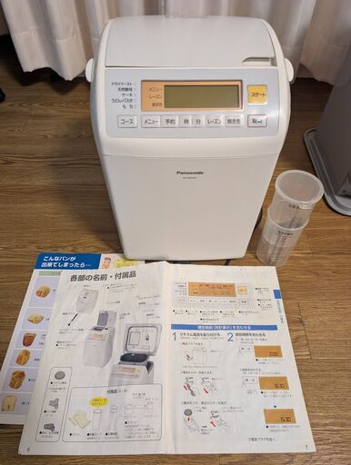【値下げしました】Panasonicのホームベーカリー（2009年製）