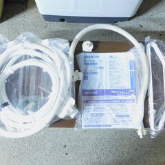 【JM437】2023年製♪ SHARP シャープ タテ型洗濯乾燥機 ES-TX8G-W 洗濯8kg 乾燥4.5kg プラズマクラスター 穴なしサイクロン洗浄の画像