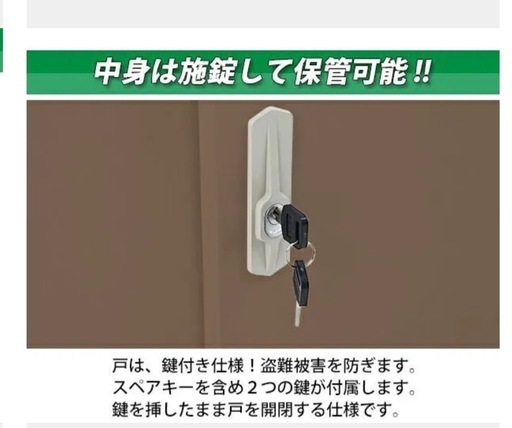 ロッカー 、スチール書庫 、事務・店舗用品 - オフィス家具・新品、未使用