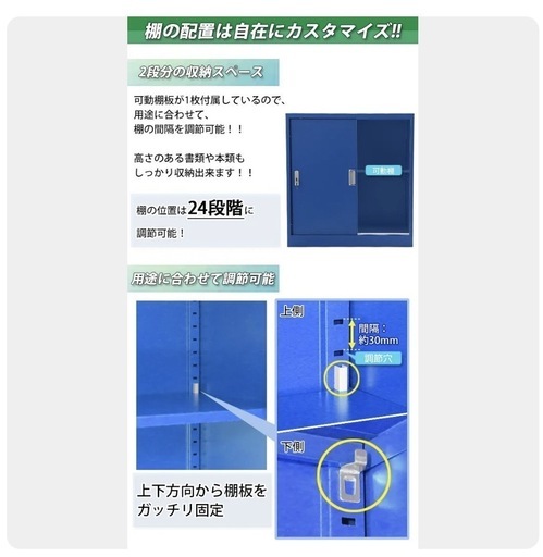 ロッカー 、スチール書庫 、事務・店舗用品 - オフィス家具・新品、未使用