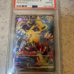 ピカチュウEX PSA10鑑定済み
