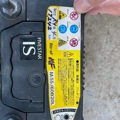  【引き渡し者決定】バッテリー（M-55/60B20L）の画像