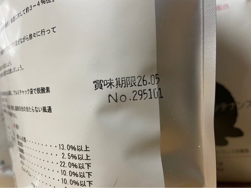 セール 
三晃商会 ラビットプラス　ダイエットメンテナンス　1キロ✖︎７袋