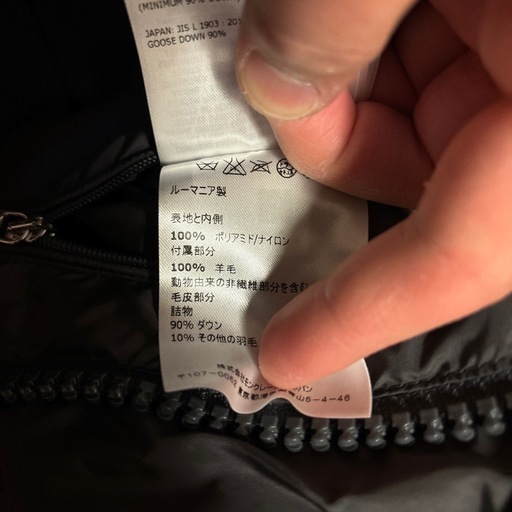 モンクレールダウン