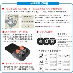腰用の画像