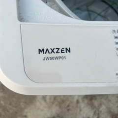 
洗濯機　冷蔵庫　電子レンジの画像