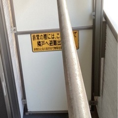 物干し竿