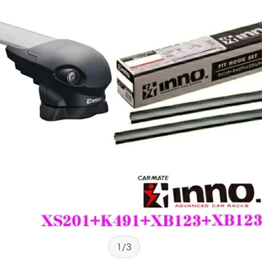 INNOエアロベースキャリア