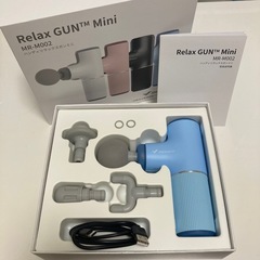 ハンディリラックスガンミニ RelaxGUN TM ミニ MR-M002の画像