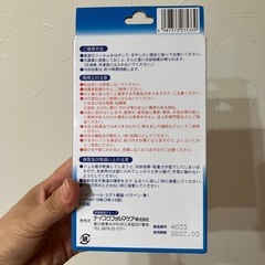 【新品】冷えピタ　おでこ　熱　冷却剤　１８枚　子供用　発熱　解熱　クール　冷却シートの画像