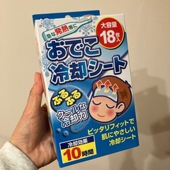 【新品】冷えピタ　おでこ　熱　冷却剤　１８枚　子供用　発熱　解熱　クール　冷却シートの画像