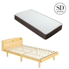 【川崎区直接受渡限定】天然木製 すのこベッド セミダブル(＋マットレス付き)の画像