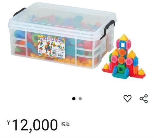 ペタペタブロック 400ピース