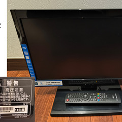 【格安！複数台歓迎】液晶テレビ8台を格安でお譲りします（その１）