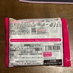 推しの子　　ちびキャラクリルの画像