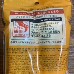 シャンプー、コンディショナーの画像