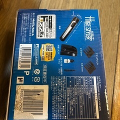 髭トリマーの画像