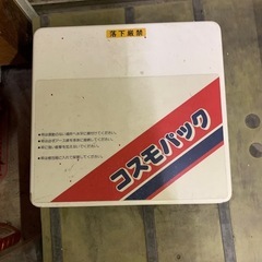 体重計