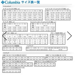 Columbia コロンビア スタジャン ブラック Sサイズ バイク ジャケット  牛革 OMNI-HEATの画像