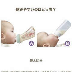 ベッタ　哺乳瓶　120 １本 の画像