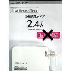 急速充電器 2個セット USB iPhone Android A...