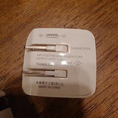 急速充電器 2個セット USB iPhone Android AC充電器の画像