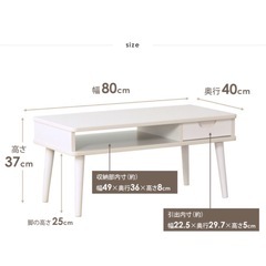 木目調ホワイトオーク テーブル