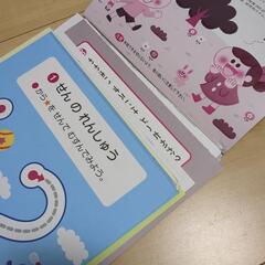 はじめてのかず　知育ドリルの画像