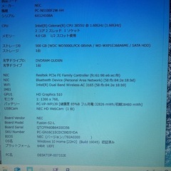 （3/13まで）最終値下げ！NEC LAVIE NS100/F2W ノートパソコンの画像