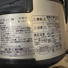 炊飯器の画像