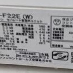 日立10畳2017年。取付費込み。の画像