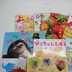 絵本など15冊セットの画像