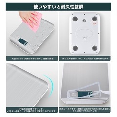 キッチンスケール　デジタルはかり　電池式の画像