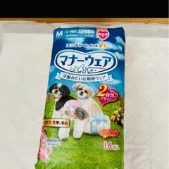 《未開封》 犬用 オムツ マナーウェア 女の子用 Mサイズ 16枚入 
