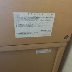 イトーキ　システムベッド　デスク付きの画像