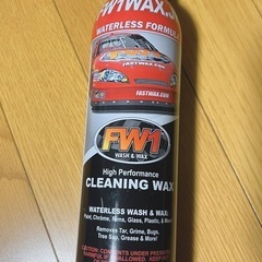 FW1WAX 水なし洗車&ワックス