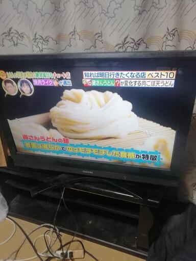 決定32インチ 09年製 テレビ リモコンあり 高知 しない 無料配達