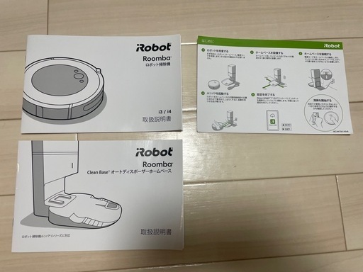 【美品☆使用数回】ルンバi3・クリーンベース　セット