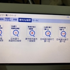 ほぼ未使用　XD-SV4000の画像