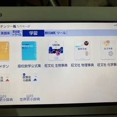ほぼ未使用　XD-SV4000の画像