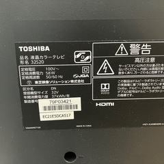 決まりましたTOSHIBA REGZA 32型の画像